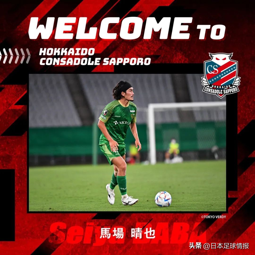 2023赛季日职联球队巡礼—札幌冈萨多