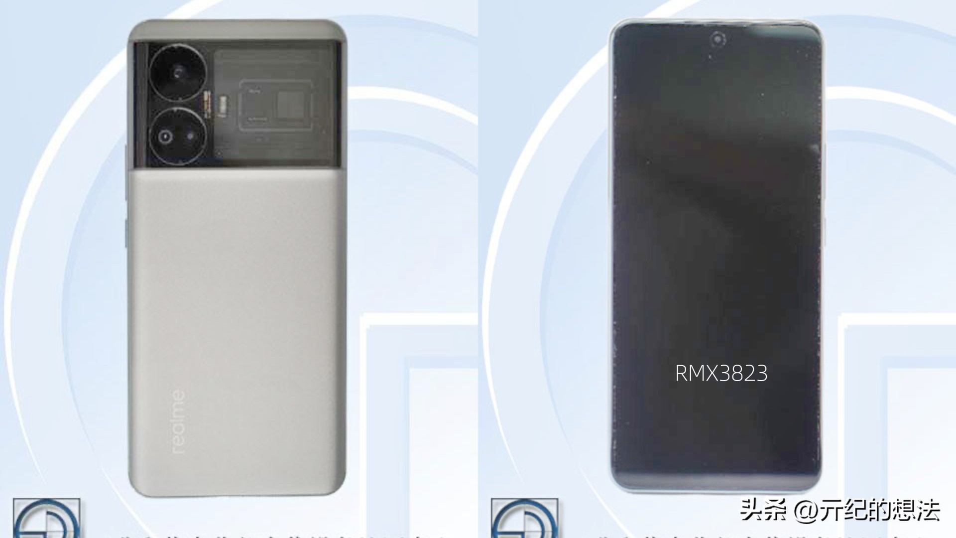 真我gtneo6发布预计时间,真我gtneo6概念机配置及功能参数