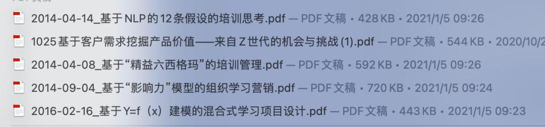 从零开始学习ppt设计,一分钟如何学会ppt设计