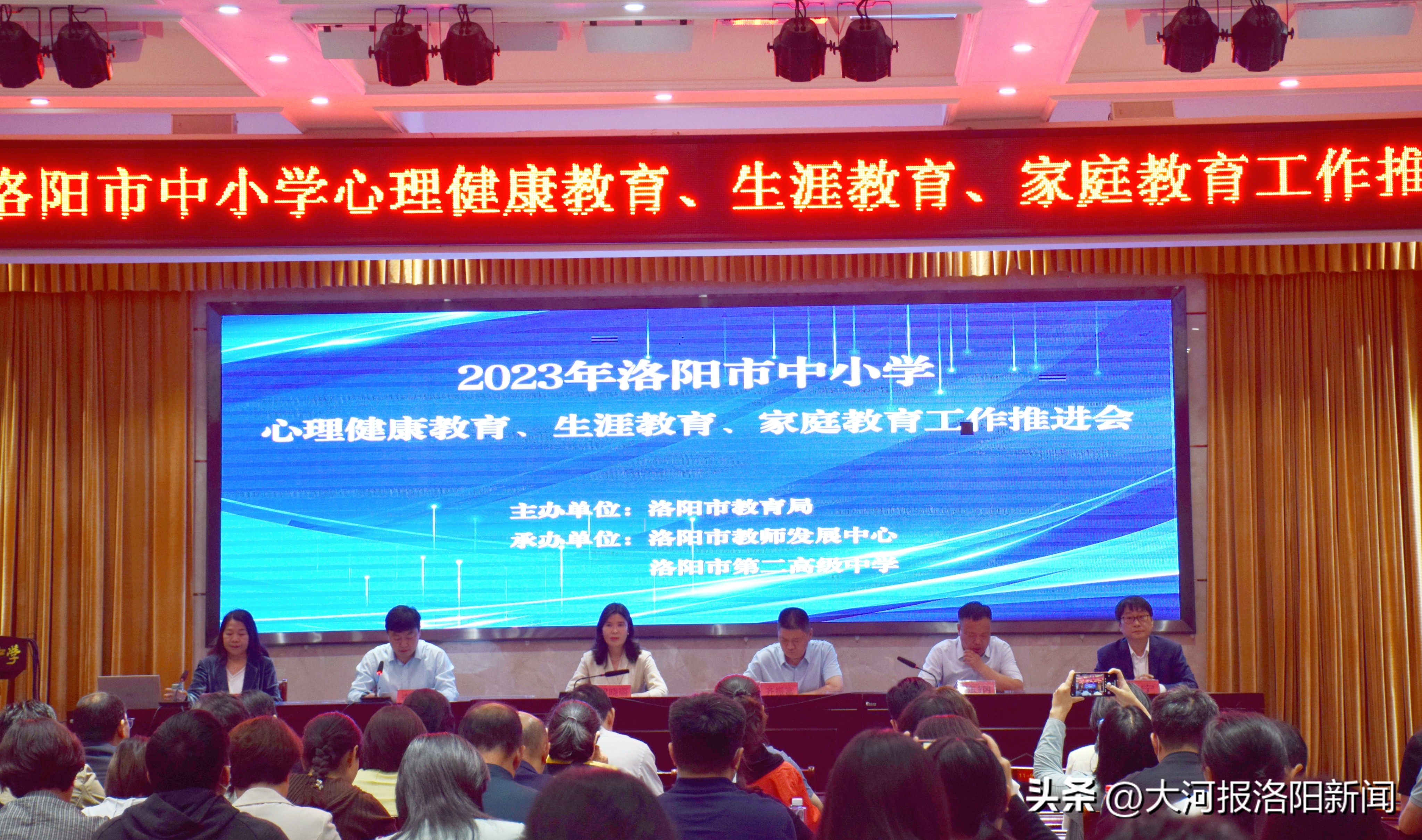 和谐竞争创新——洛阳市第二高级中学“三位一体”融合发展显成效