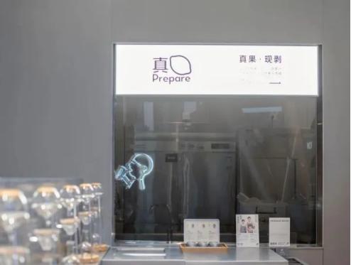 乐优聘：真实最可贵，喜茶直剥间现场展示销量再翻番