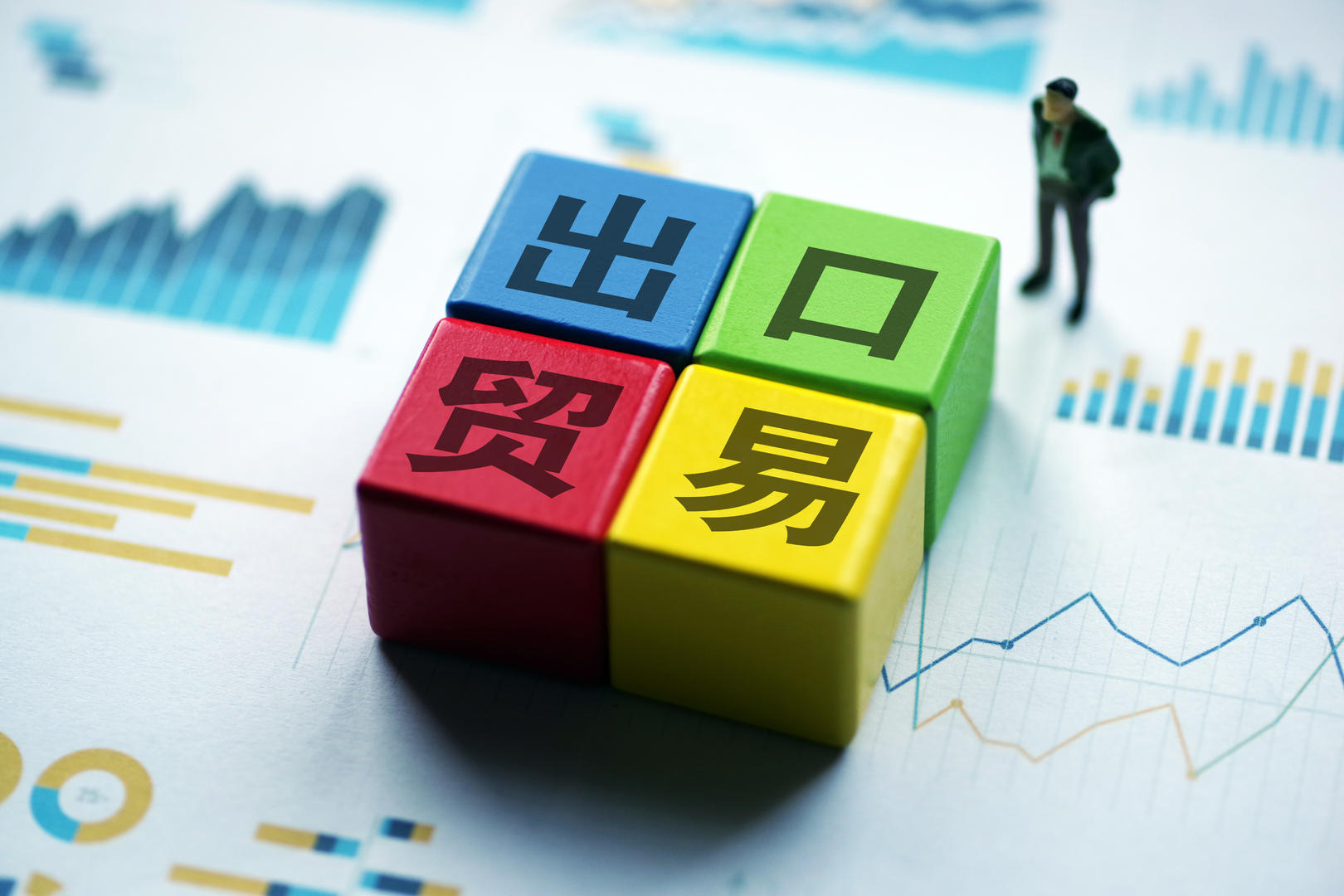 外贸新手从入门到精通教程免费,快速入门外贸教程视频全集