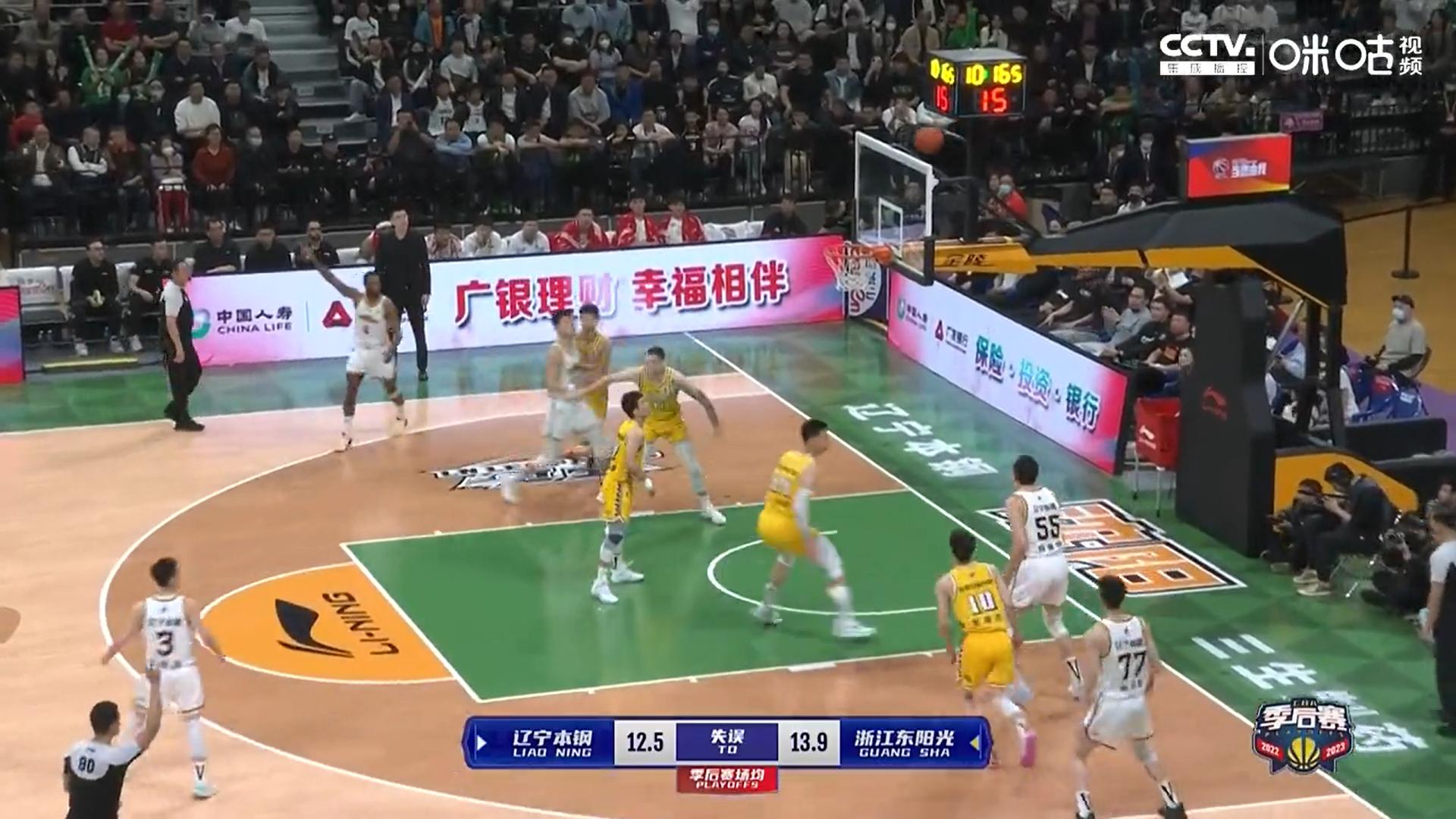 广东vs辽宁g5录像回放完整版,辽宁主场g5