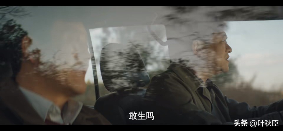 漫长的季节深度解析3小时,漫长的季节深度解析每一集