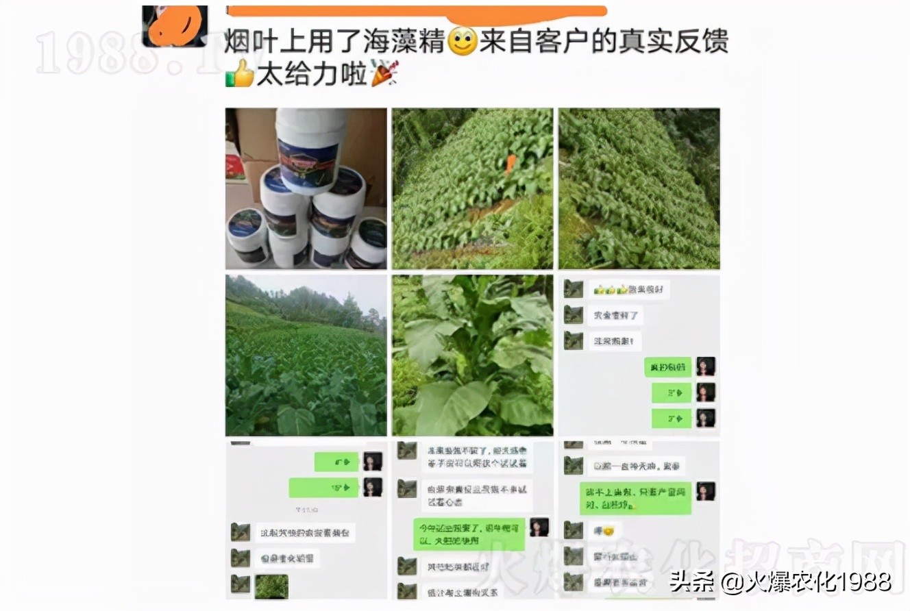 王牌杀菌剂特效药,杀细菌和病毒的最好的药是什么