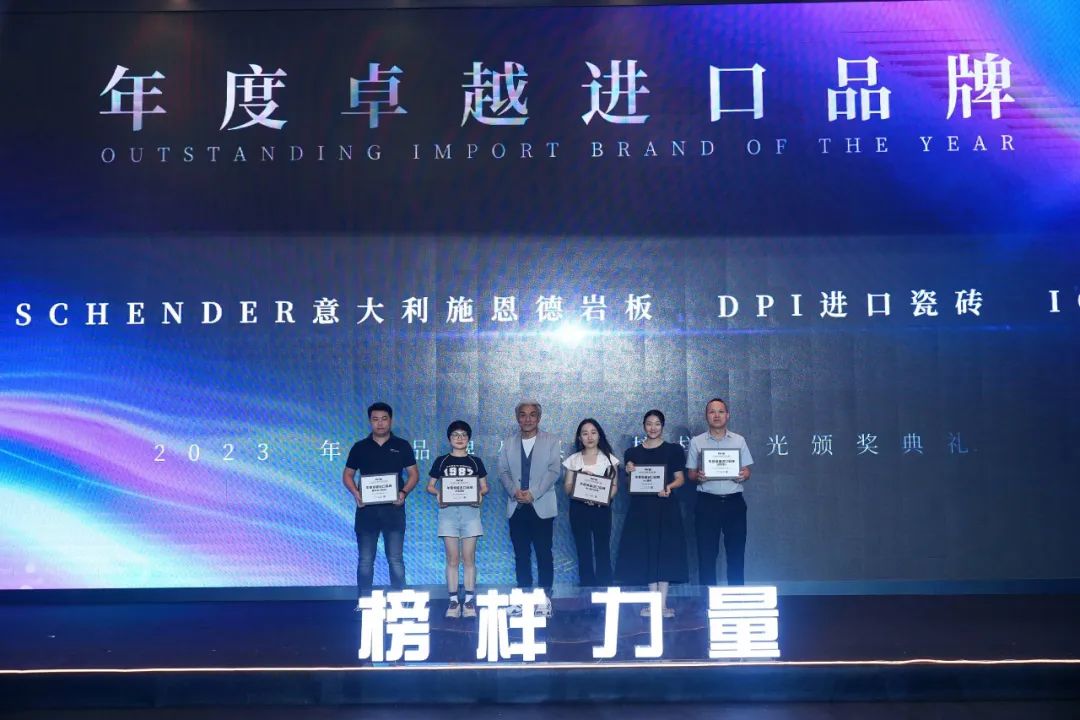 ROLEMODELPOWER榜样力量2023|意大利施恩德岩板获颁两项权威大奖