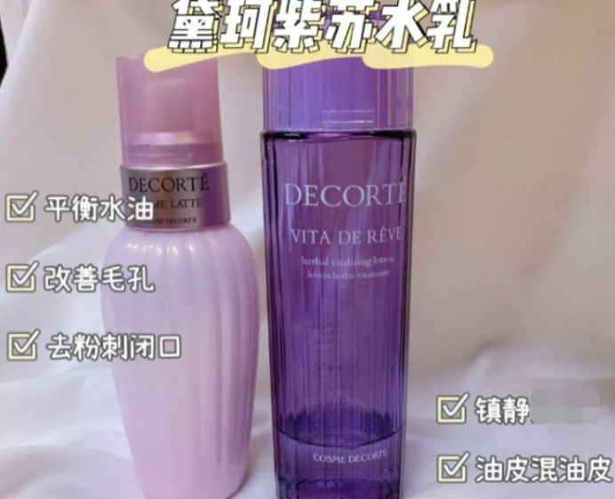 任何肤质的可以用的水乳测评,皮肤粗糙暗沉适合的水乳测评