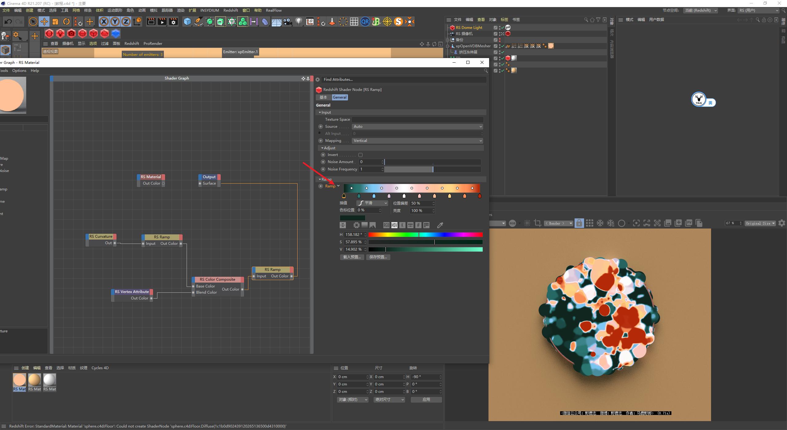 c4d简单泡泡,零基础轻松学会c4d基础精品教程