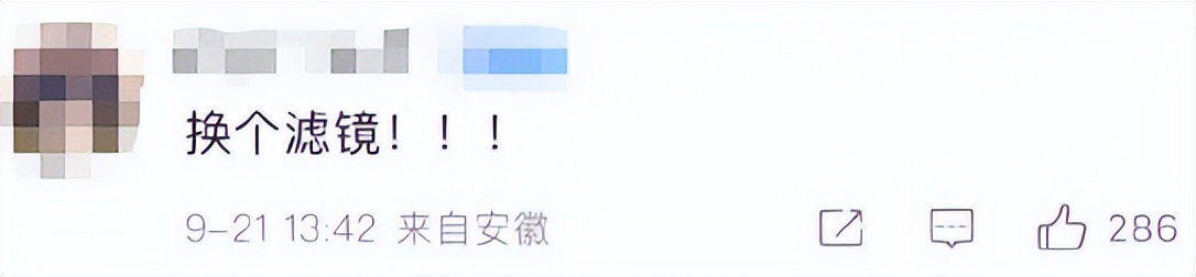 内娱怪象引热议，整容磨皮横扫各大国剧，越“不要脸”越火？