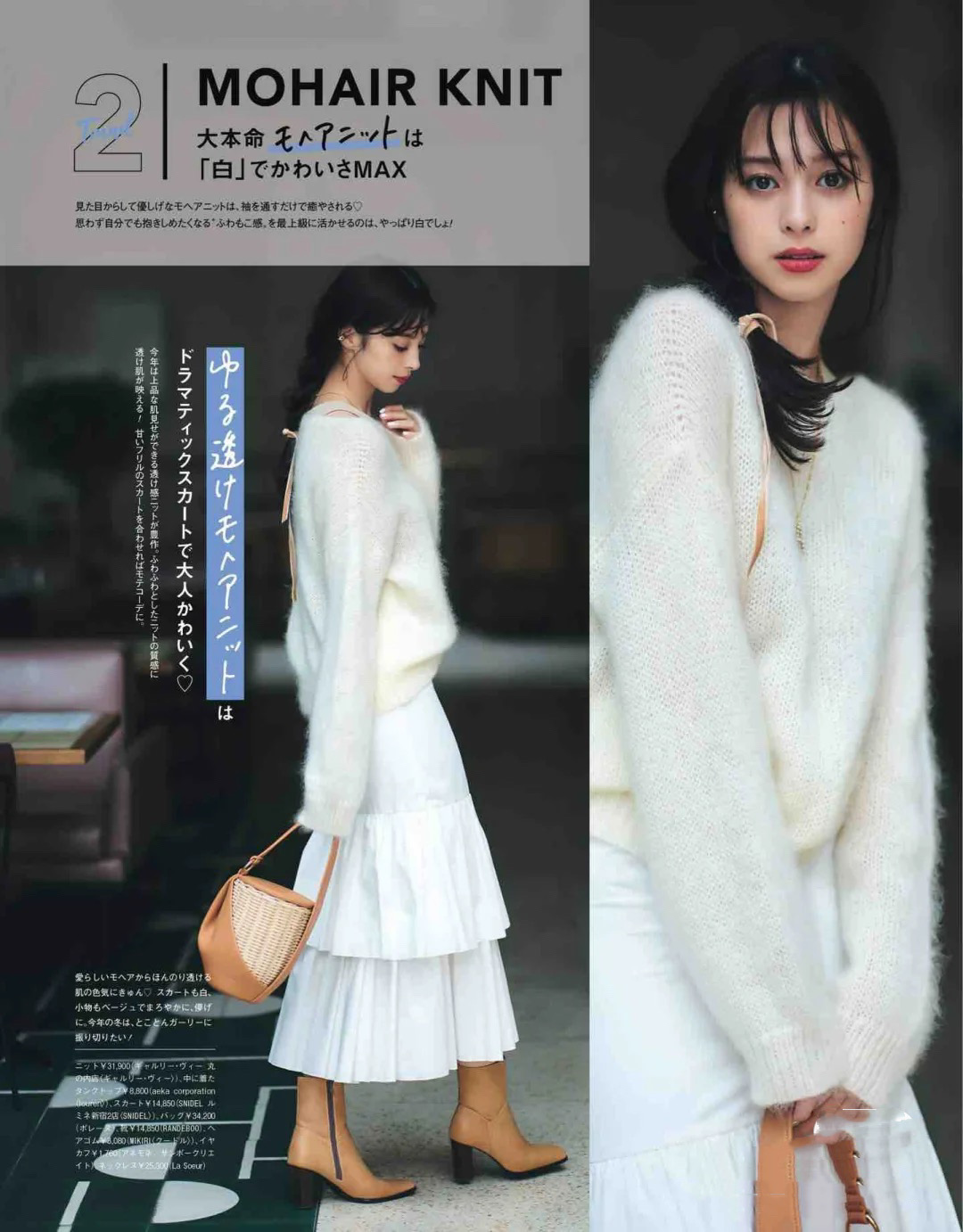 白色衣服穿搭给人一种啥样气质呢,简单的纯白时尚特色白色t恤穿搭