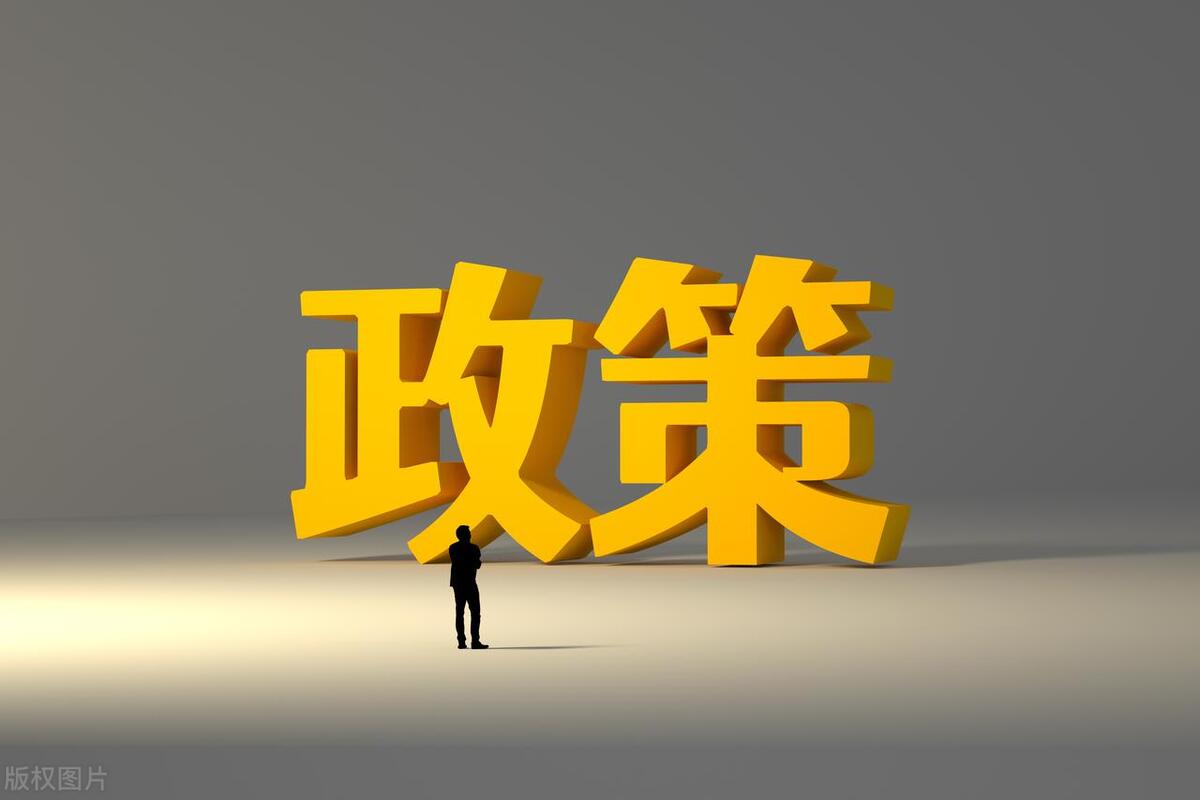 个税优惠政策从哪年开始,2023年与2022年税收优惠政策比较