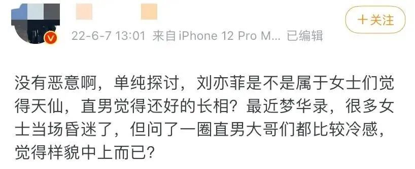 为什么男生都那么喜欢刘亦菲啊,为什么很多男人都喜欢刘亦菲