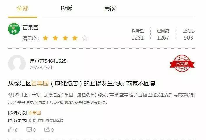 水果店里的水果卖不完要进冰箱吗,网上卖水果果切怎么样