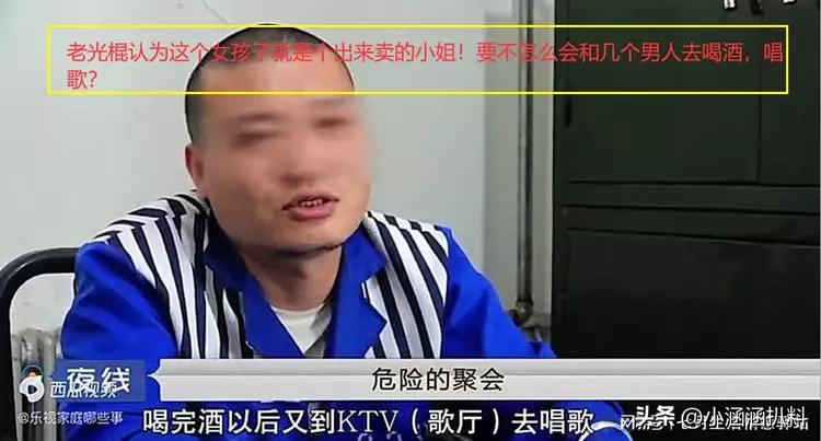 荒唐！46岁老光棍竟以送礼强奸17岁少女！与社会脱轨，愚昧无知！