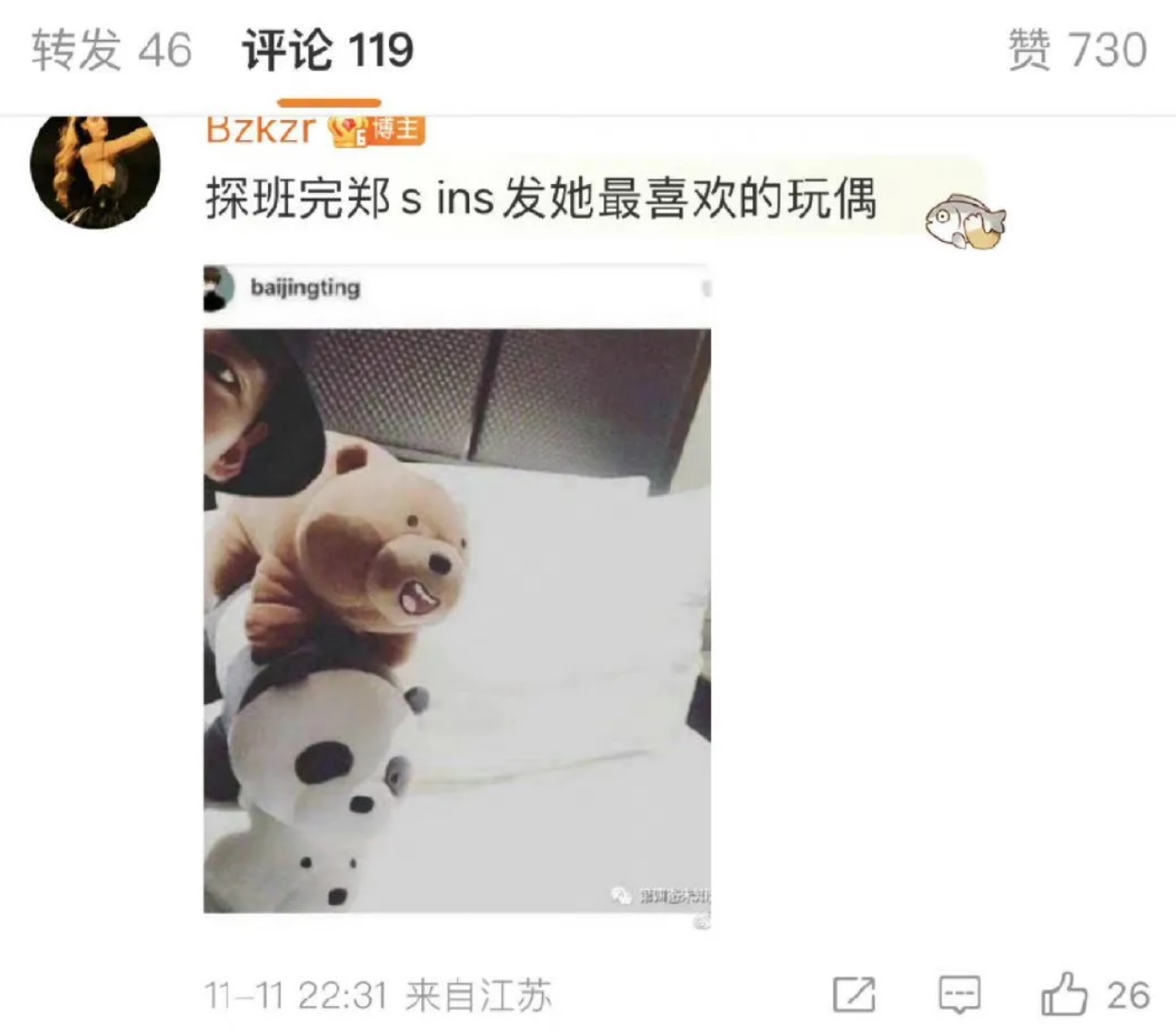 白敬亭撩妹隐藏高手,白敬亭撩妹经典片段