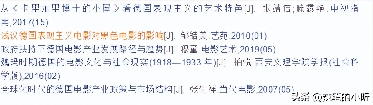 浅论核心家庭理念在传统海马特电影中的表达
