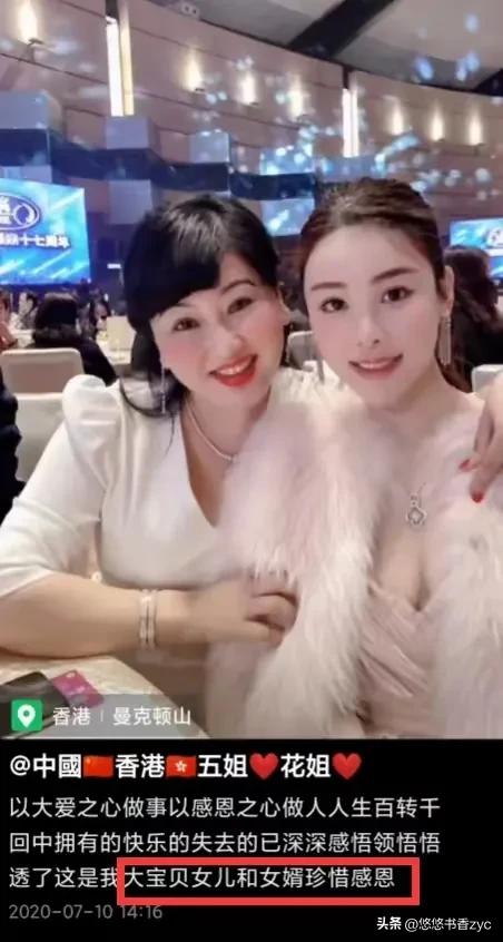 香港名媛惨遭碎尸案,香港名媛被碎尸案件