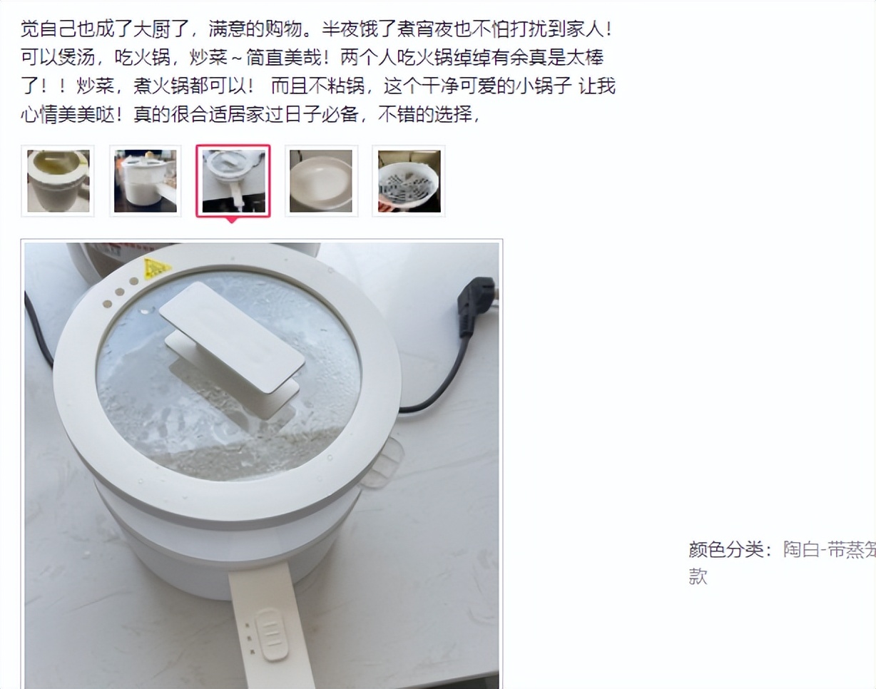 宿舍煎煮一体锅菜谱,蒸炒煮煎煮一体锅