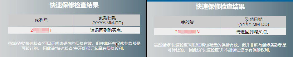 西部数据2.5寸2t蓝盘硬盘评测,西部数据16t硬盘历史低价
