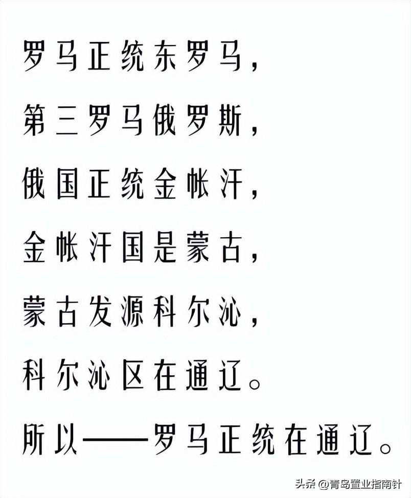 2023年青岛西海岸购房攻略：为何说“年轻人来青岛就得去黄岛”？