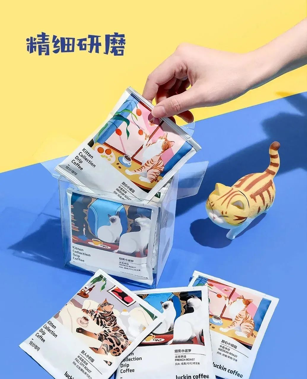 瑞幸咖啡品牌形象,瑞幸咖啡子品牌有哪些