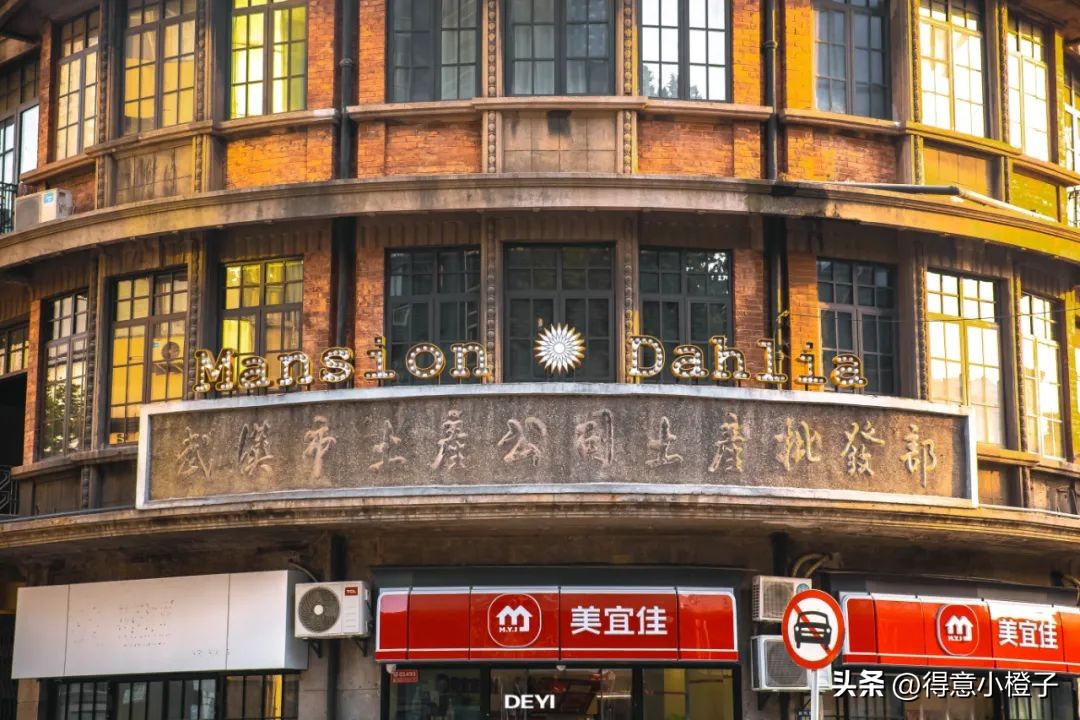 三镇民生甜食馆总店营业时间,三镇民生甜食馆效果图