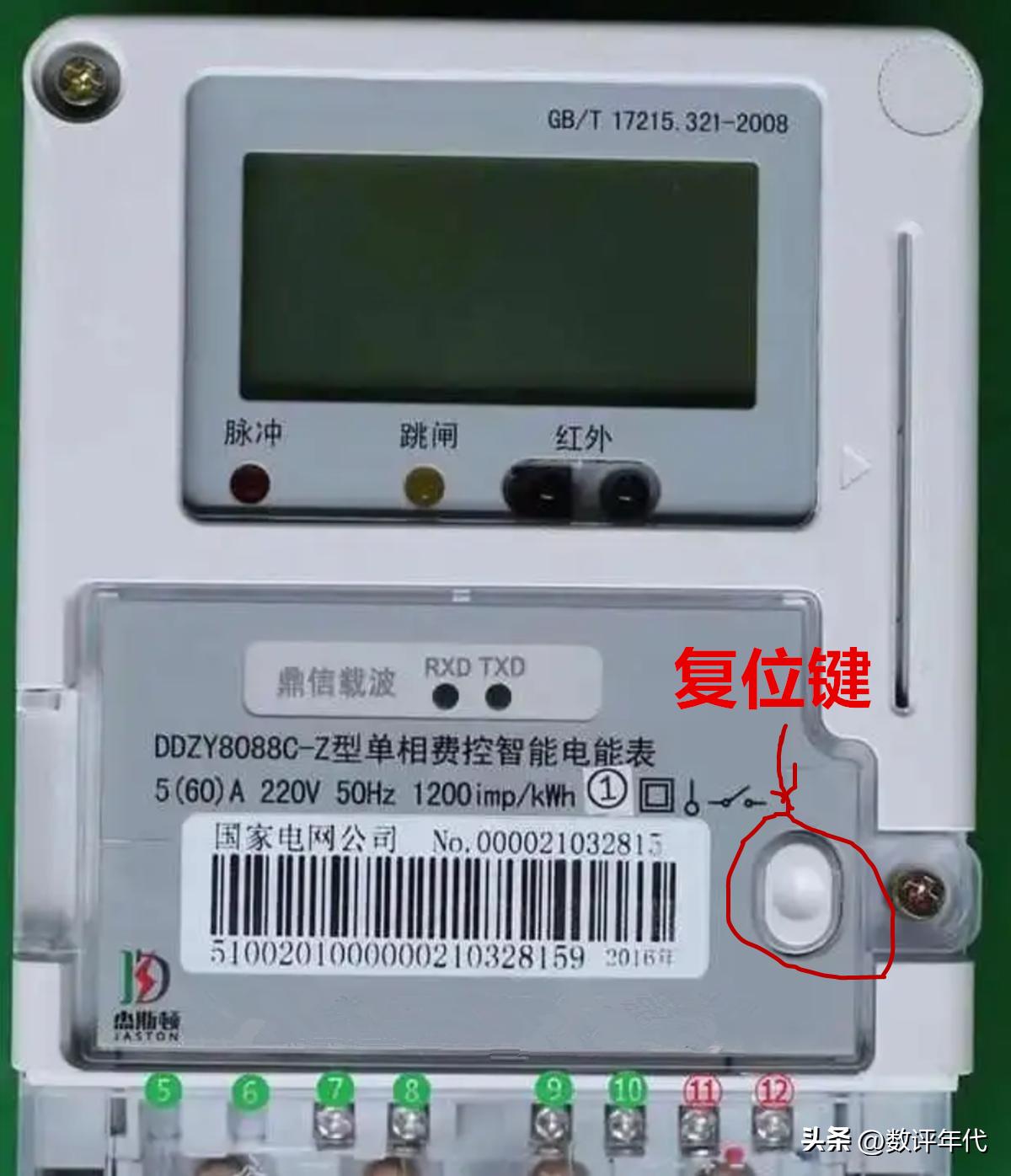 欠费停电缴费后自己怎么恢复供电,突然停电怎么才能应急开电