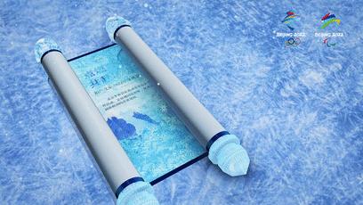 梦幻冬奥游记绘画,欢乐冰雪圆梦冬奥手绘画