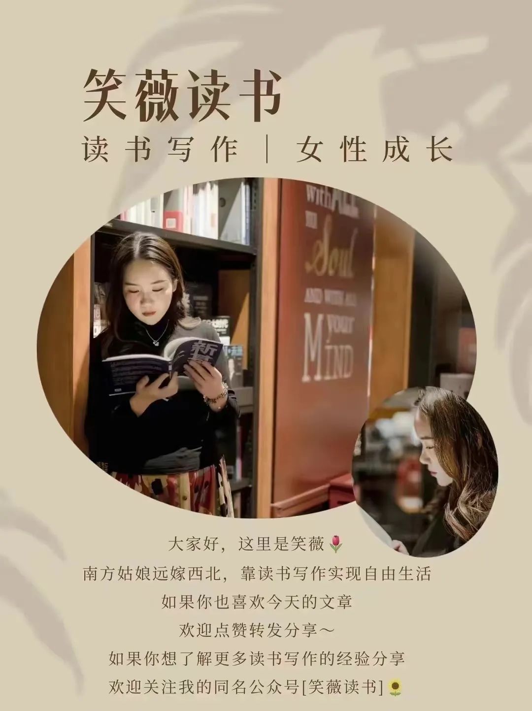 格掌门操盘手私董会学习：听了一天课，感觉赚大了！