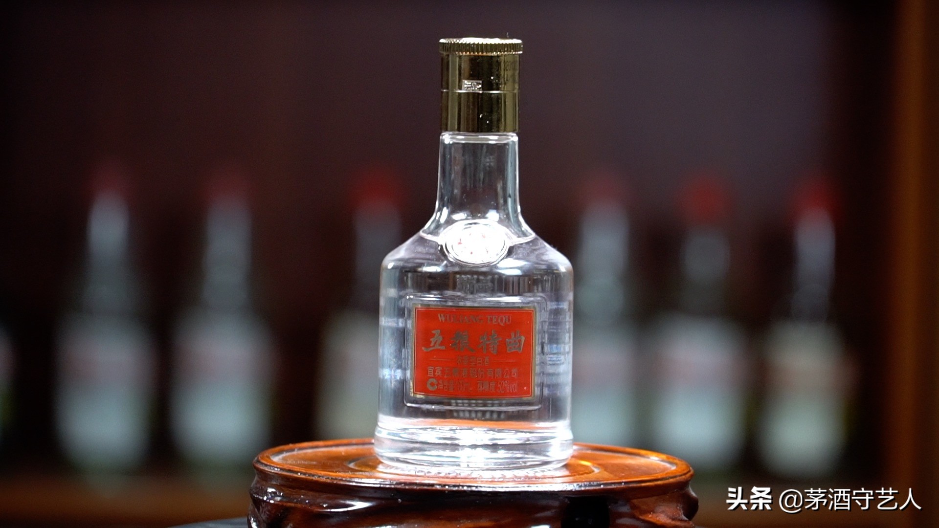 茅酒守艺人哪款最好,茅酒守艺人清香型白酒