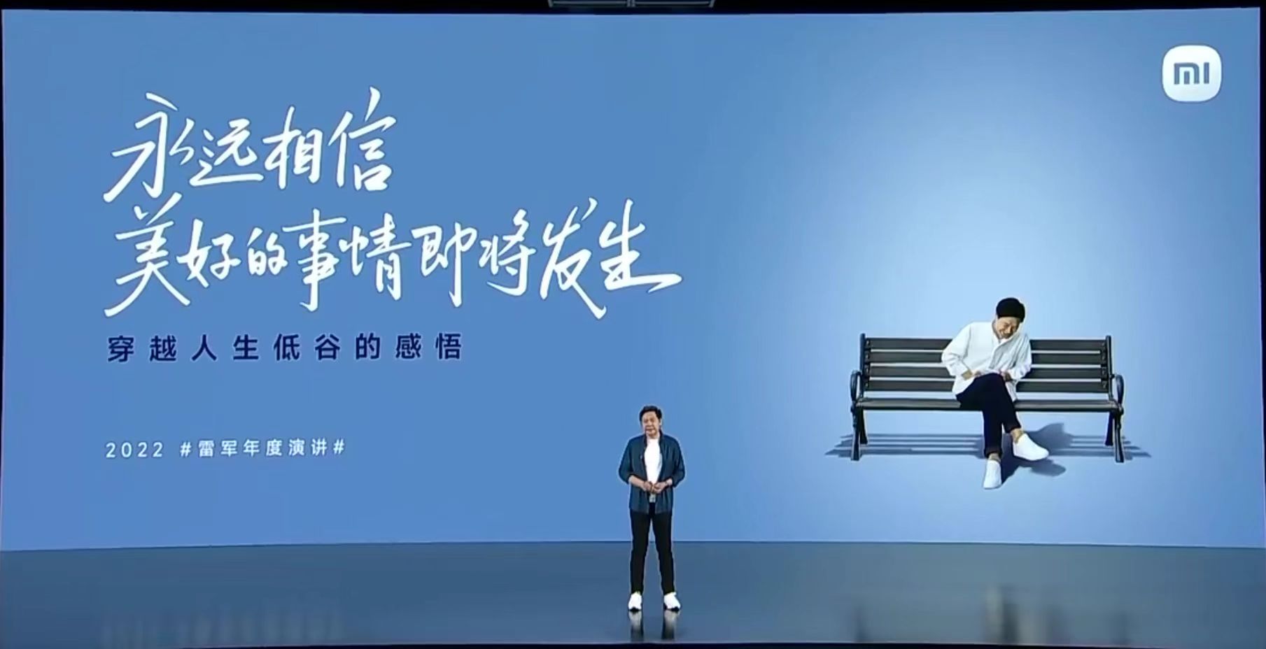 为什么雷军的小米成为世界500强,雷军说小米世界500强