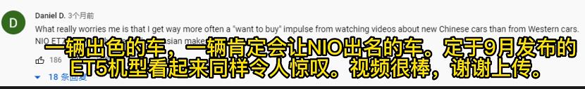美国人眼中的中国新能源车,国外怎么评价国产新能源车