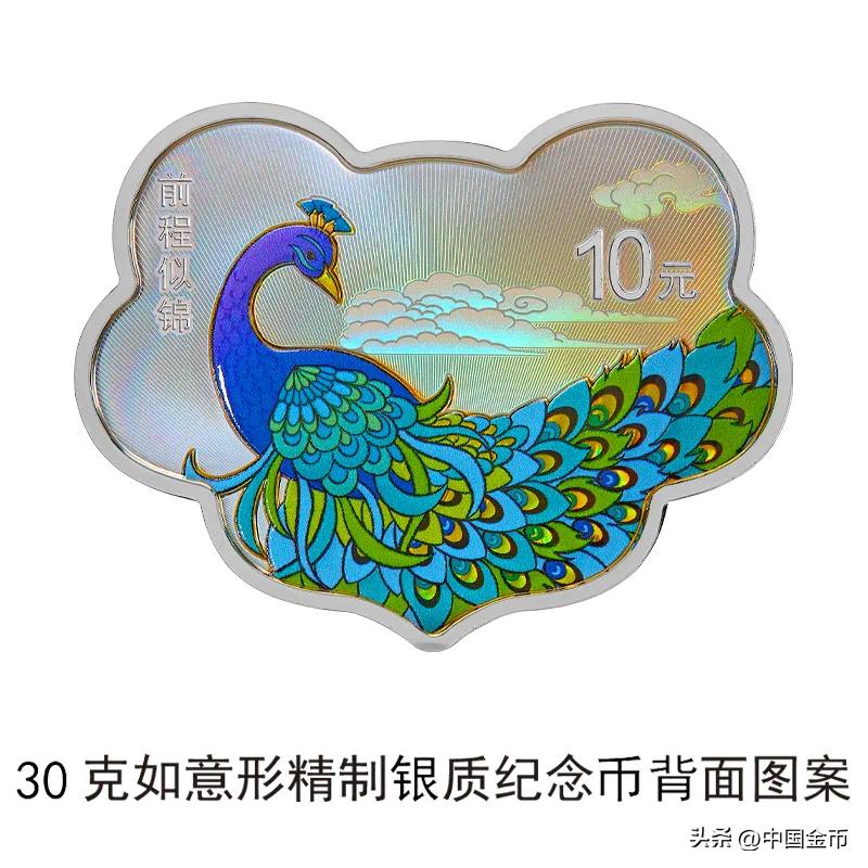 吉祥文化纪念币收藏金玉满堂,吉祥文化金银纪念币收藏价值高吗