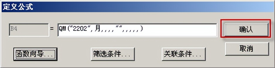 用友t3标准完整做账全流程,用友t3财务软件明细账如何设置