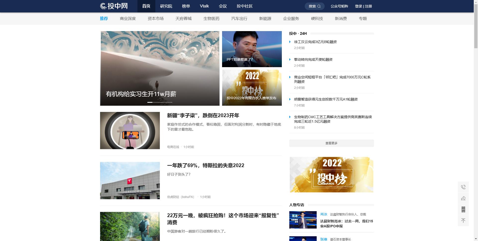 吸金体质转变思维视频,变富的六个吸金体质