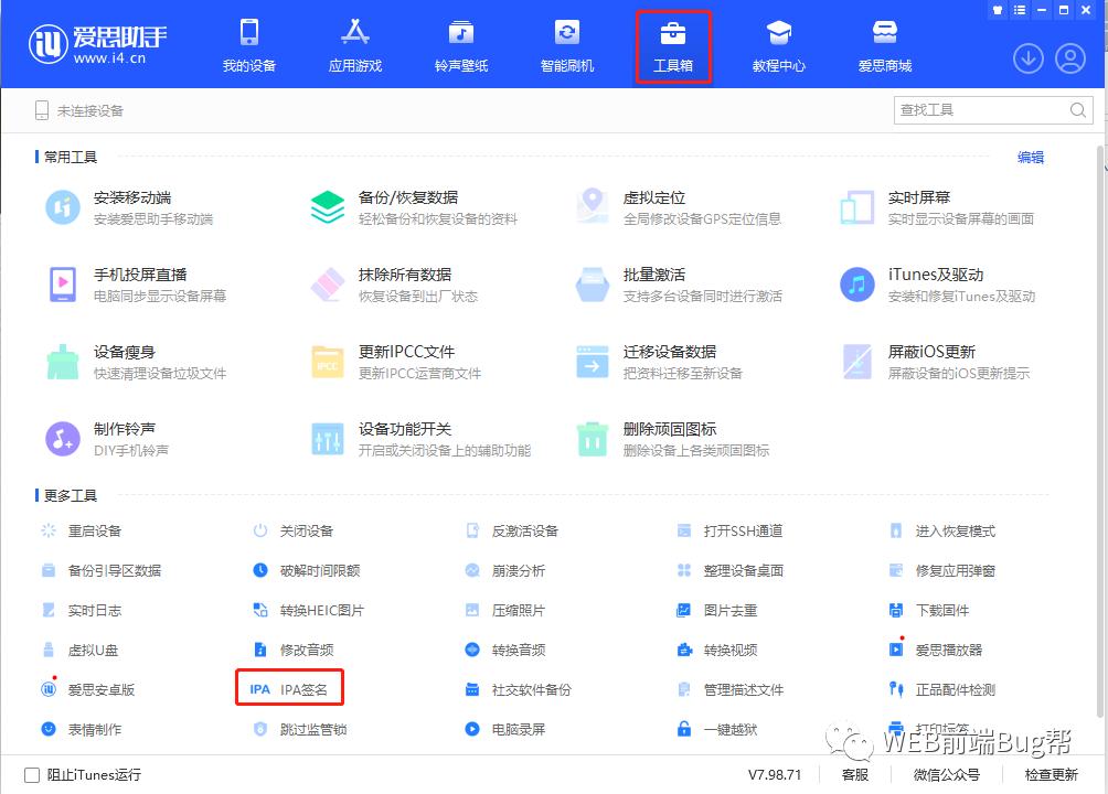 xbuilder操作技巧,xhbuilder