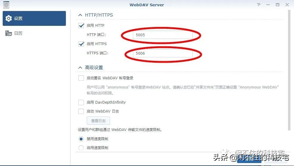 群晖怎么在手机上远程访问,群晖远程访问用http还是https好