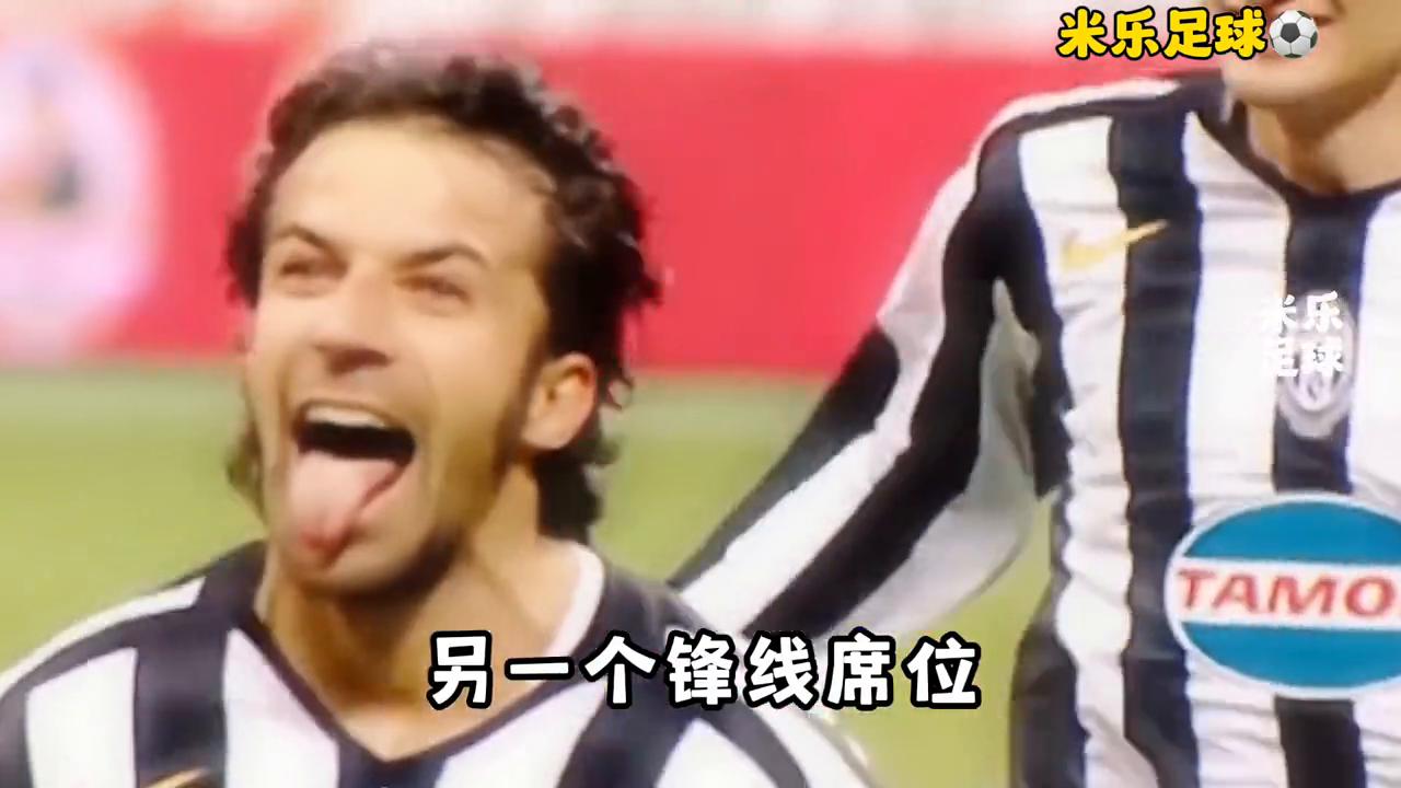 尤文图斯历史十大巨星,尤文图斯提前4轮夺得意甲冠军