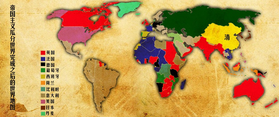 资本主义历史教学设计,资本主义世界殖民体系教学设计