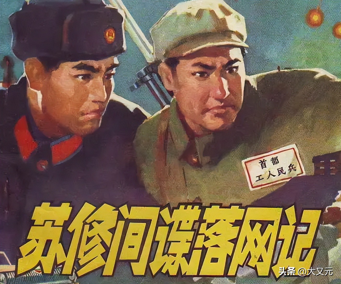 中国最先进的情报组织,内地最神秘的情报组织