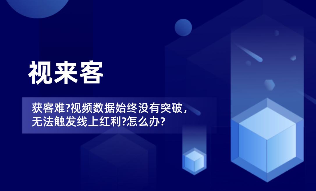 抖音推广获客软件：提升品牌影响力，快速吸引潜在客户！