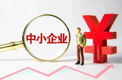 对创业就业政策的解读,最难就业季来临的建议