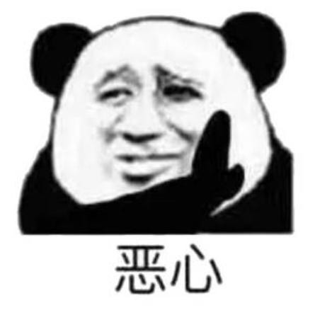 被“猪队友”支配的恐惧,你中了几条?