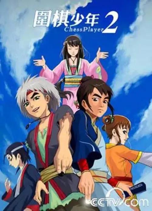 推荐几部治愈的动漫,推荐几部男主实力超强的动漫