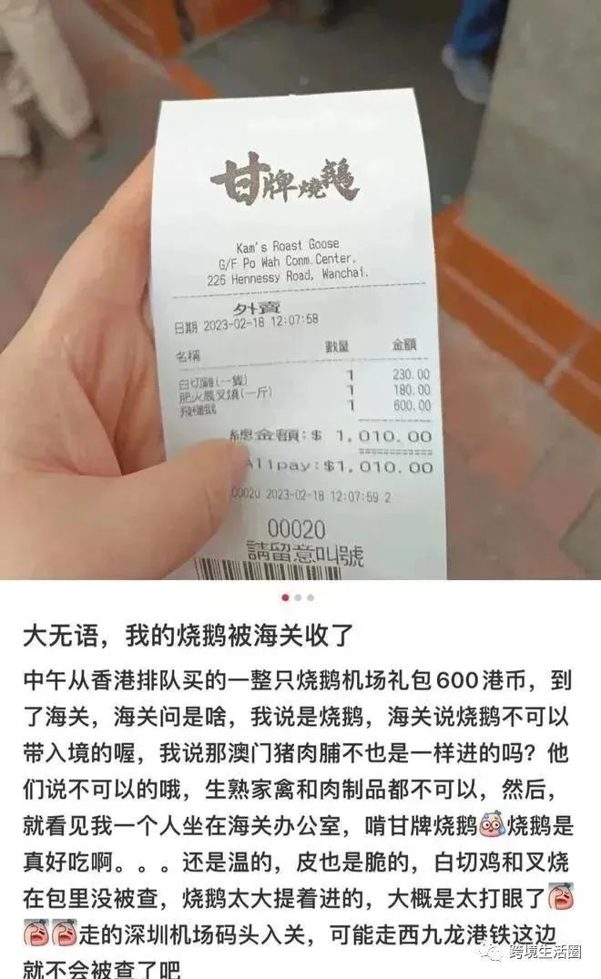 香港的烧鹅比较好吃吗,香港烧鹅很好吃吗