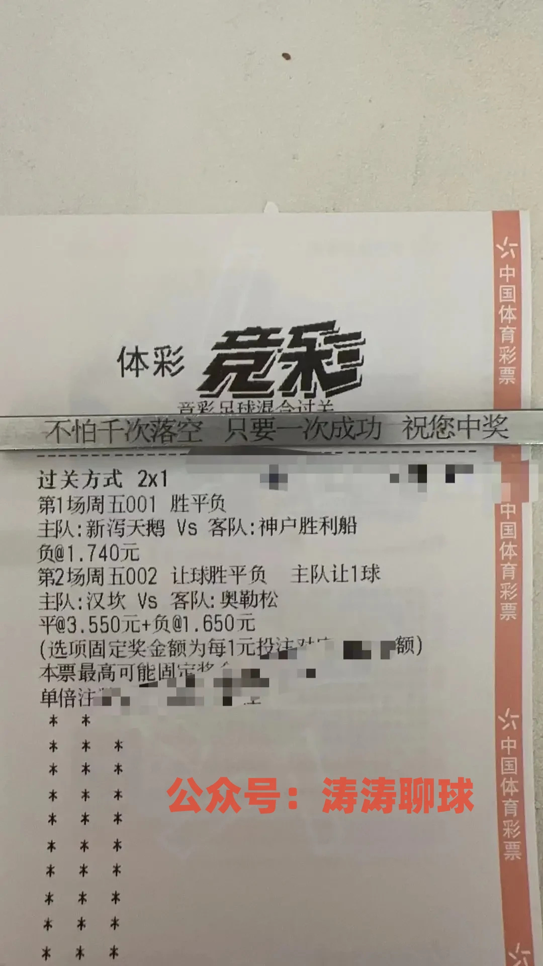 芝加哥火焰vs奥兰多城预测,芝加哥对纳什维尔