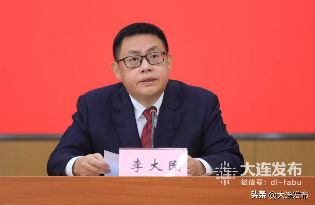 大连第76次新闻发布会回放,大连两先区建设水平大幅跃升