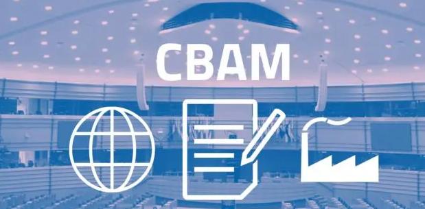 欧盟碳关税对企业的影响,欧盟强推碳关税持续引发争议