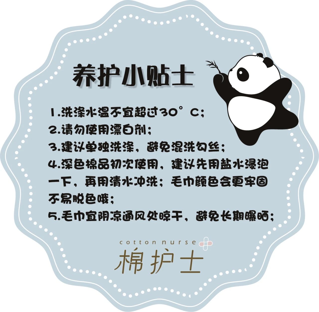 棉护士新品毛巾,棉护士