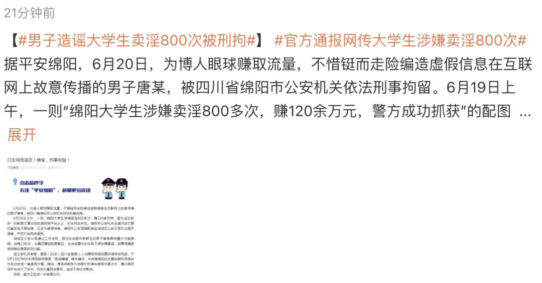 炎亚纶表达能力,炎亚纶视野